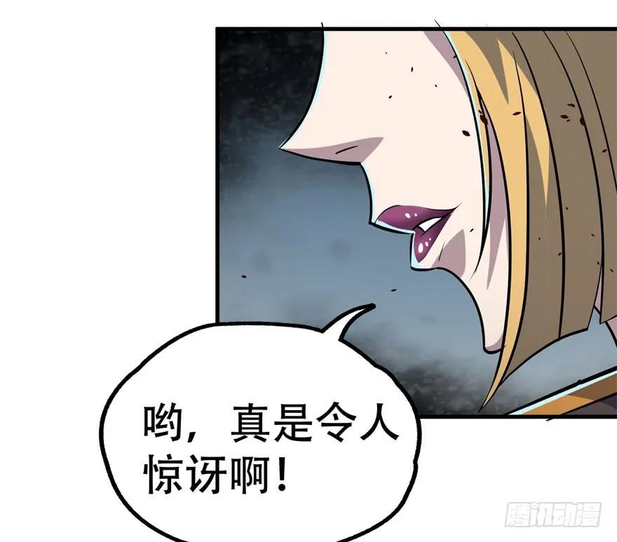 狩人漫画,169引荐1图