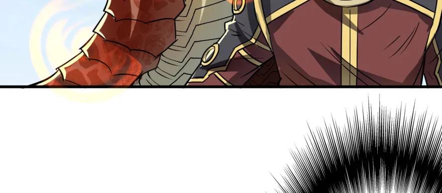 狩人漫画,154赤练蛇妖王1图