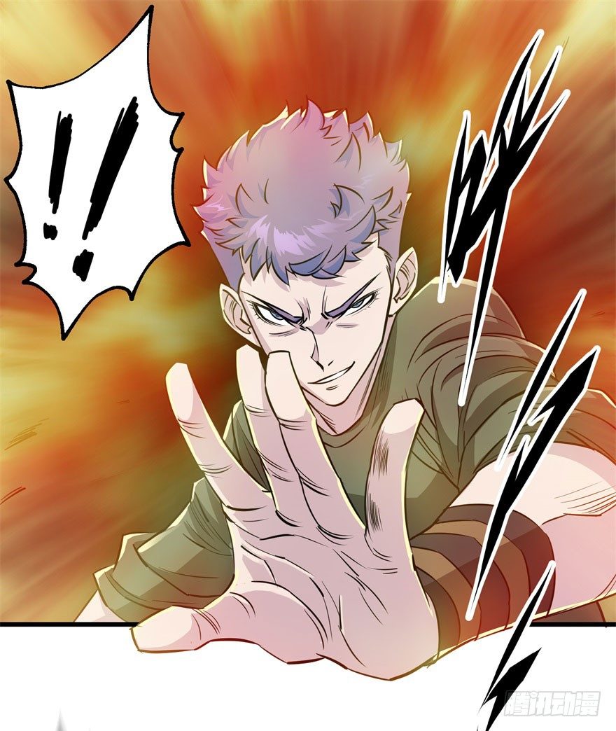 狩人漫画,007闪电魔纹貂2图