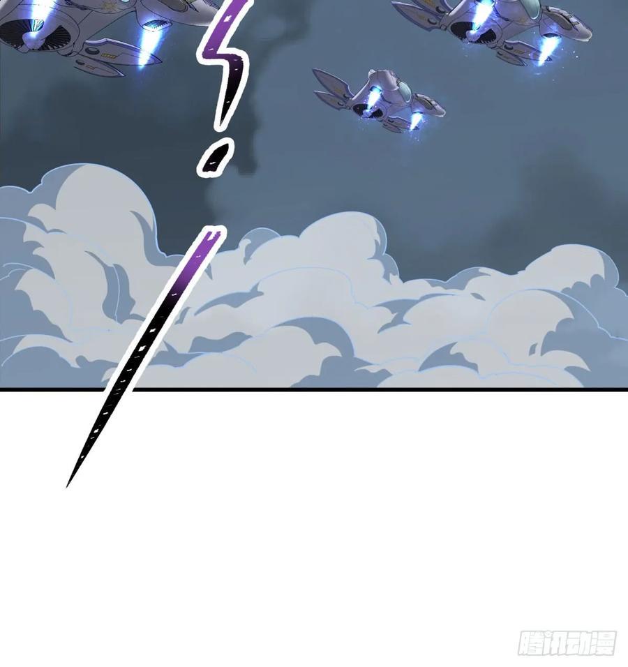狩人漫画,174第二代黑金机甲1图