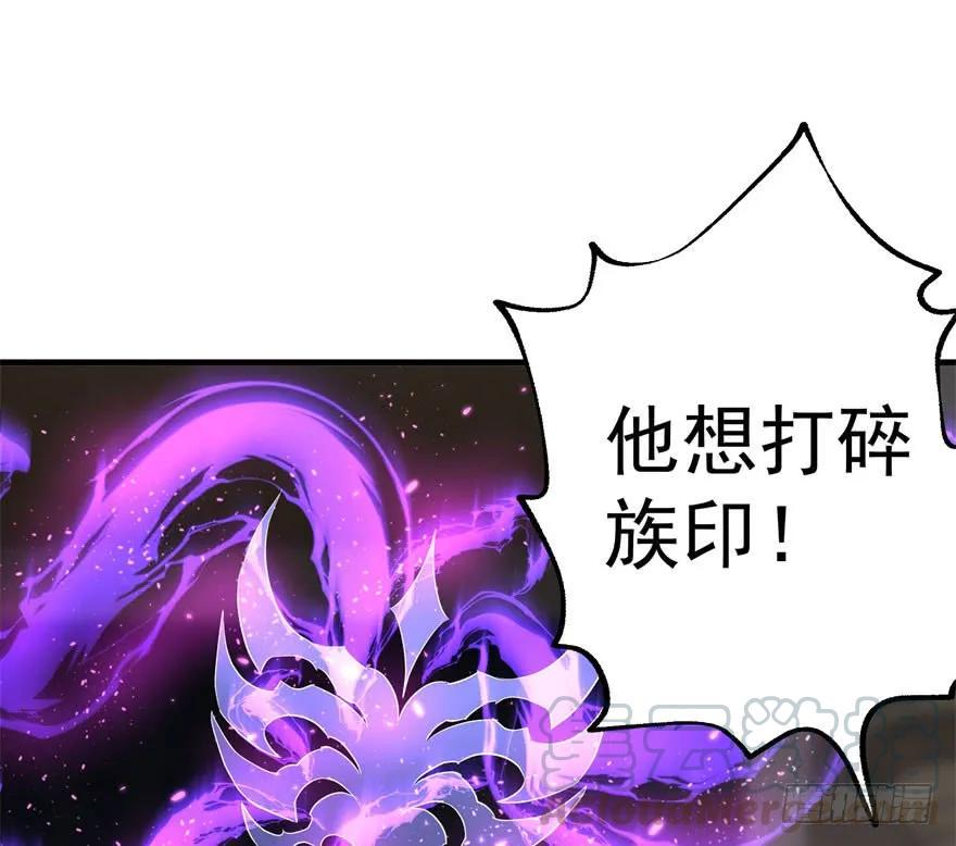 狩人动漫在线看下拉式漫画,164强夺2图