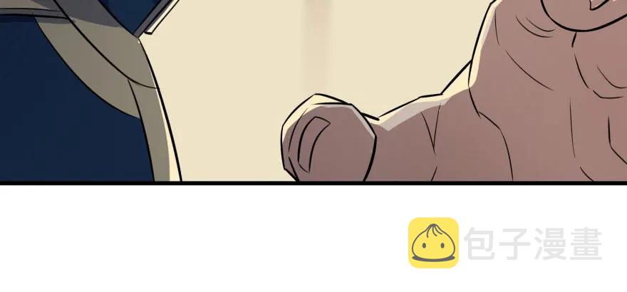 狩人漫画,119野猴子1图