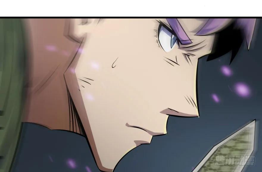 狩人漫画,130半魂器2图