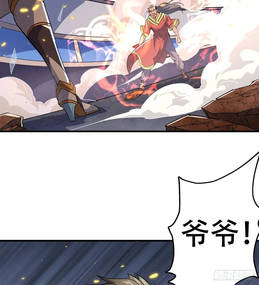 狩人漫画,175魏将臣VS梅箬婷1图
