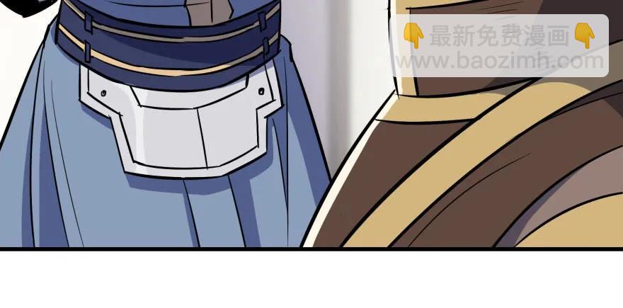 狩人漫画,089凶手1图