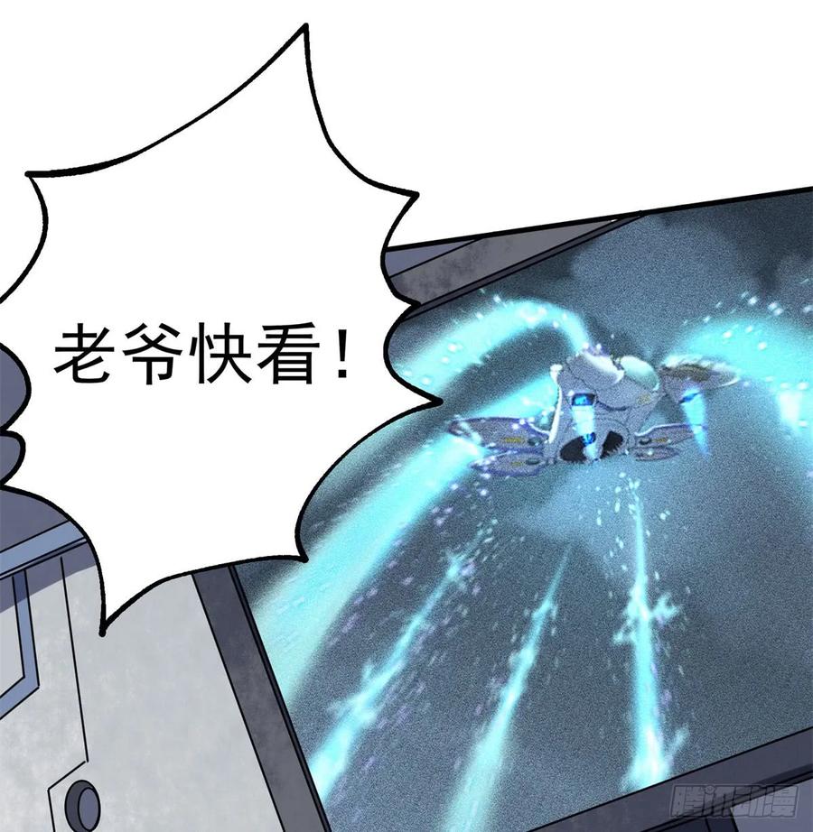 狩人漫画,174第二代黑金机甲2图