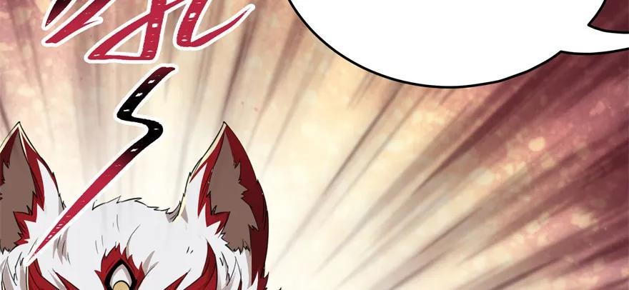 狩人漫画,092斗兽1图