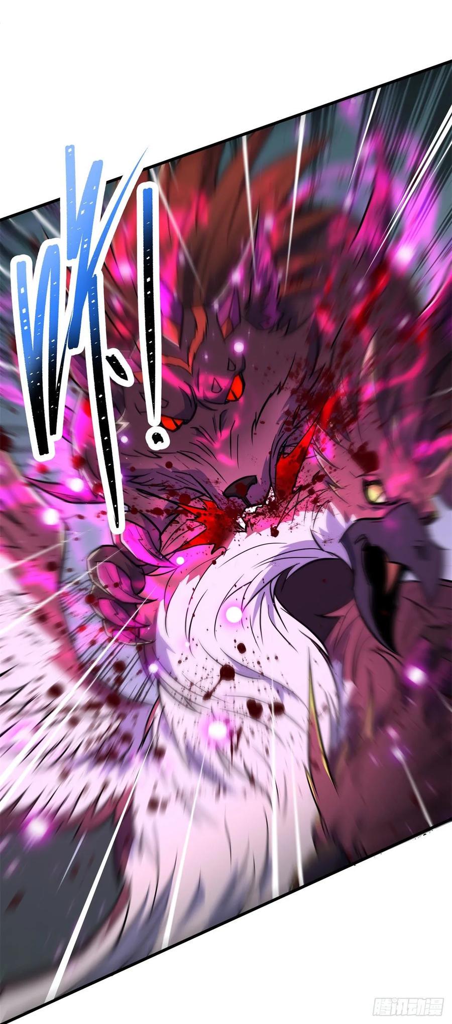 狩人漫画,205搅局2图