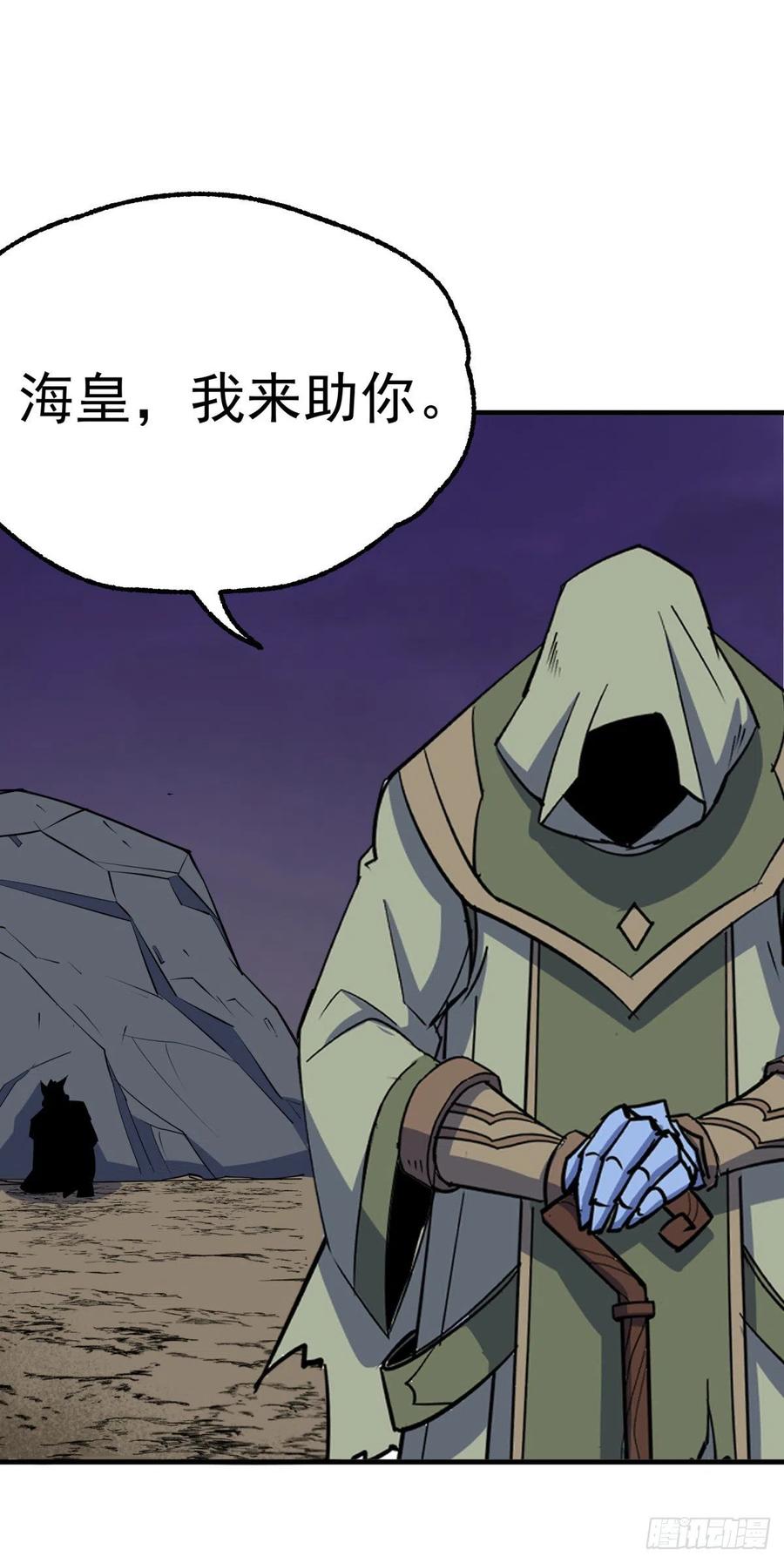 狩人漫画,262一打三1图