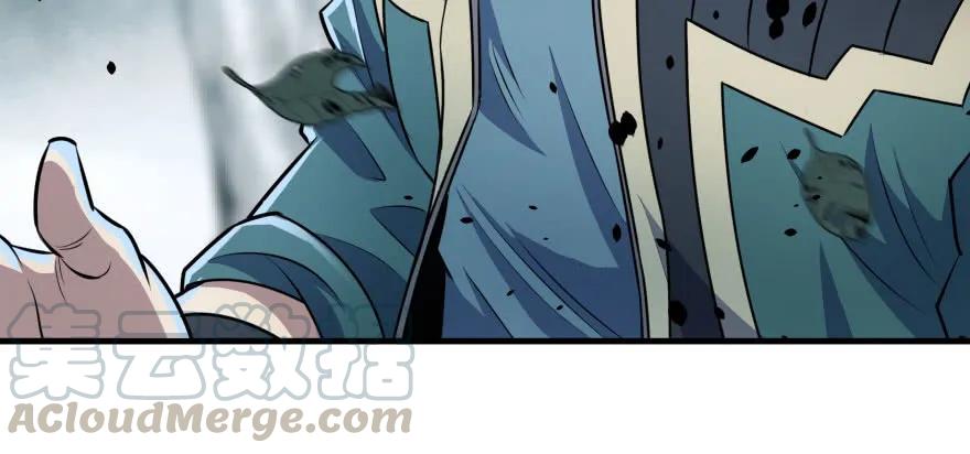 狩人漫画,117天星城的麻烦2图