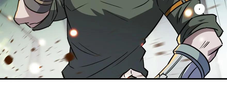 狩人漫画,145狗男女1图