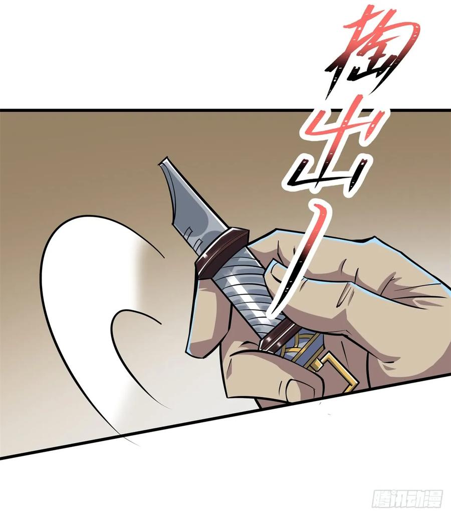 狩人漫画,200雷家弃子2图