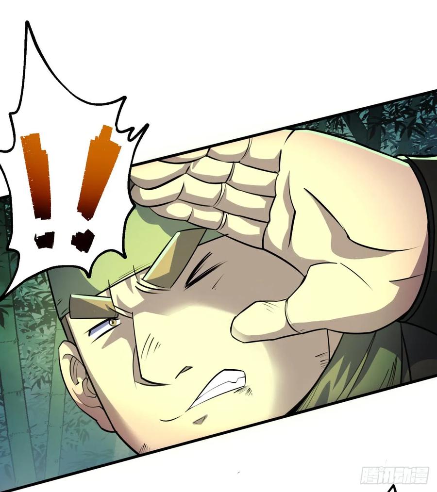 狩人漫画,191雾隐蛇2图