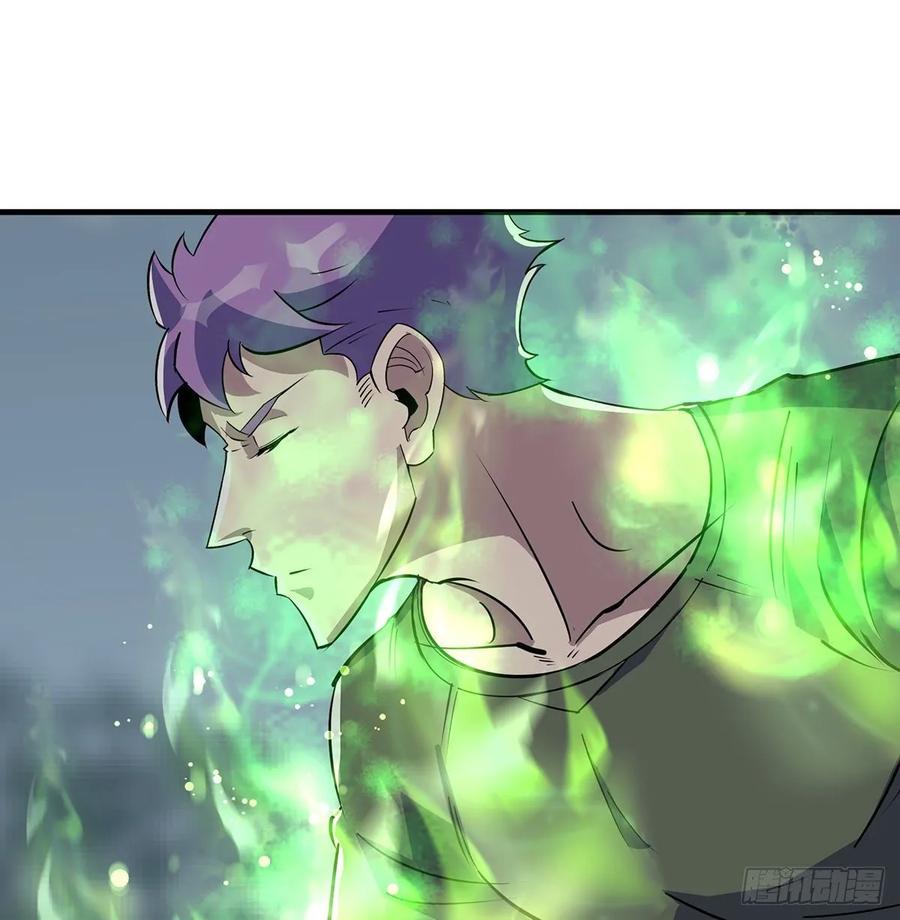 狩人漫画,226青铜兽像2图