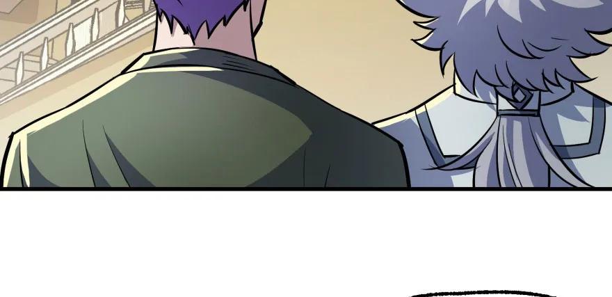 狩人漫画,091海悦府2图