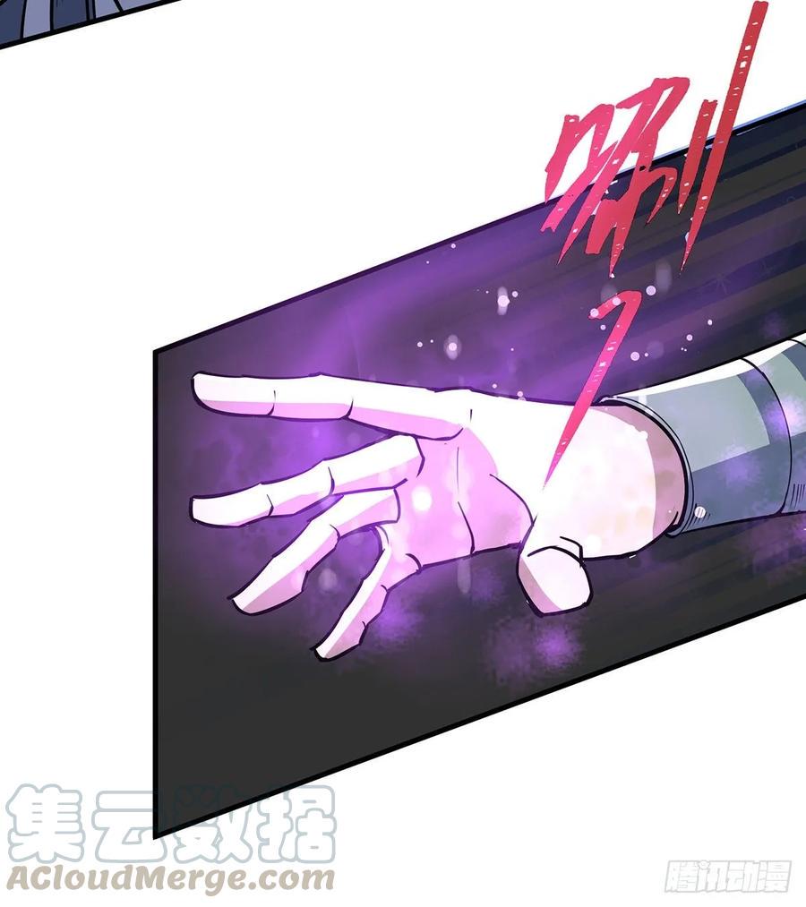 狩人漫画,226青铜兽像1图