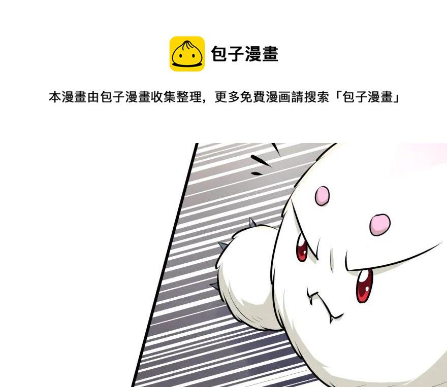 狩人小说txt漫画,094惨败1图