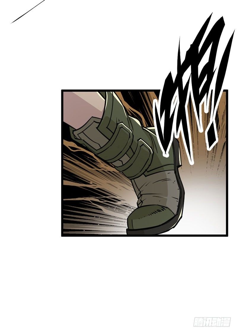 狩人漫画,003青木腾蛇妖2图