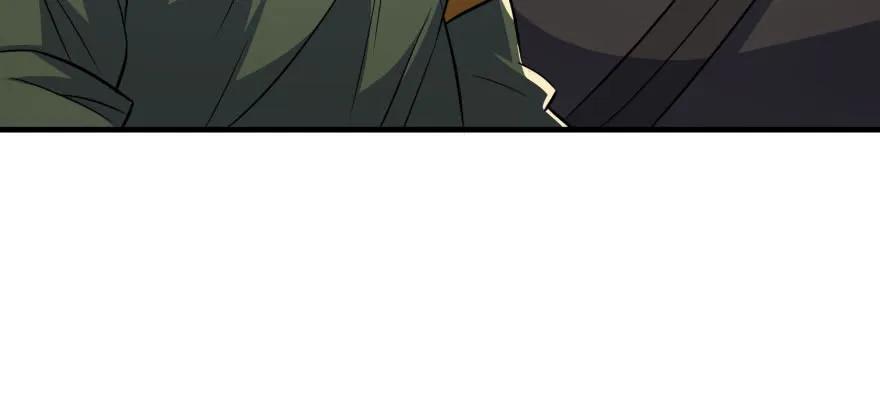 狩人漫画,119野猴子1图