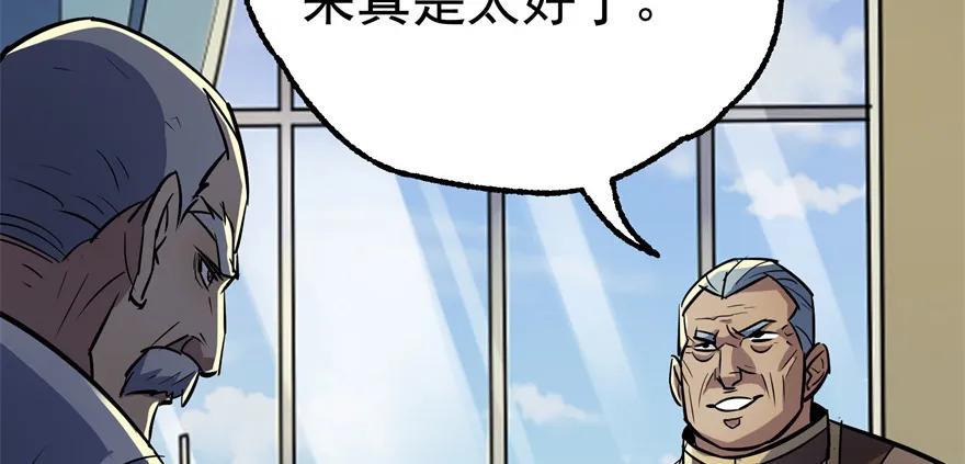 狩人漫画,090王紫依2图