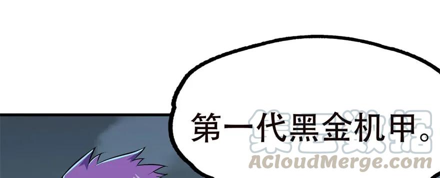 狩人漫画,169引荐2图