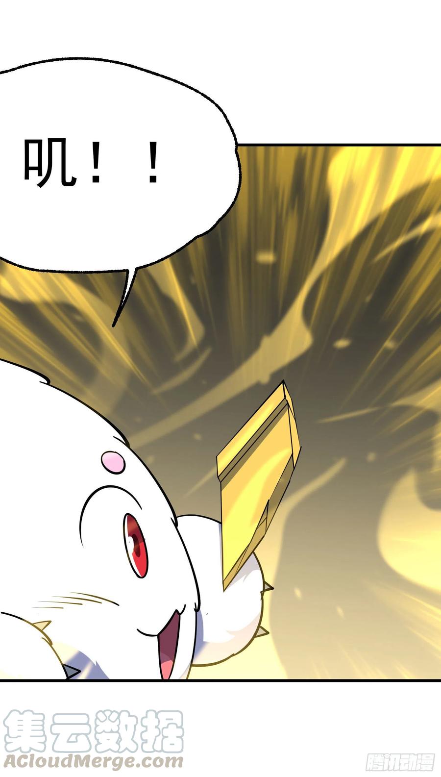 狩人漫画,290秘闻1图