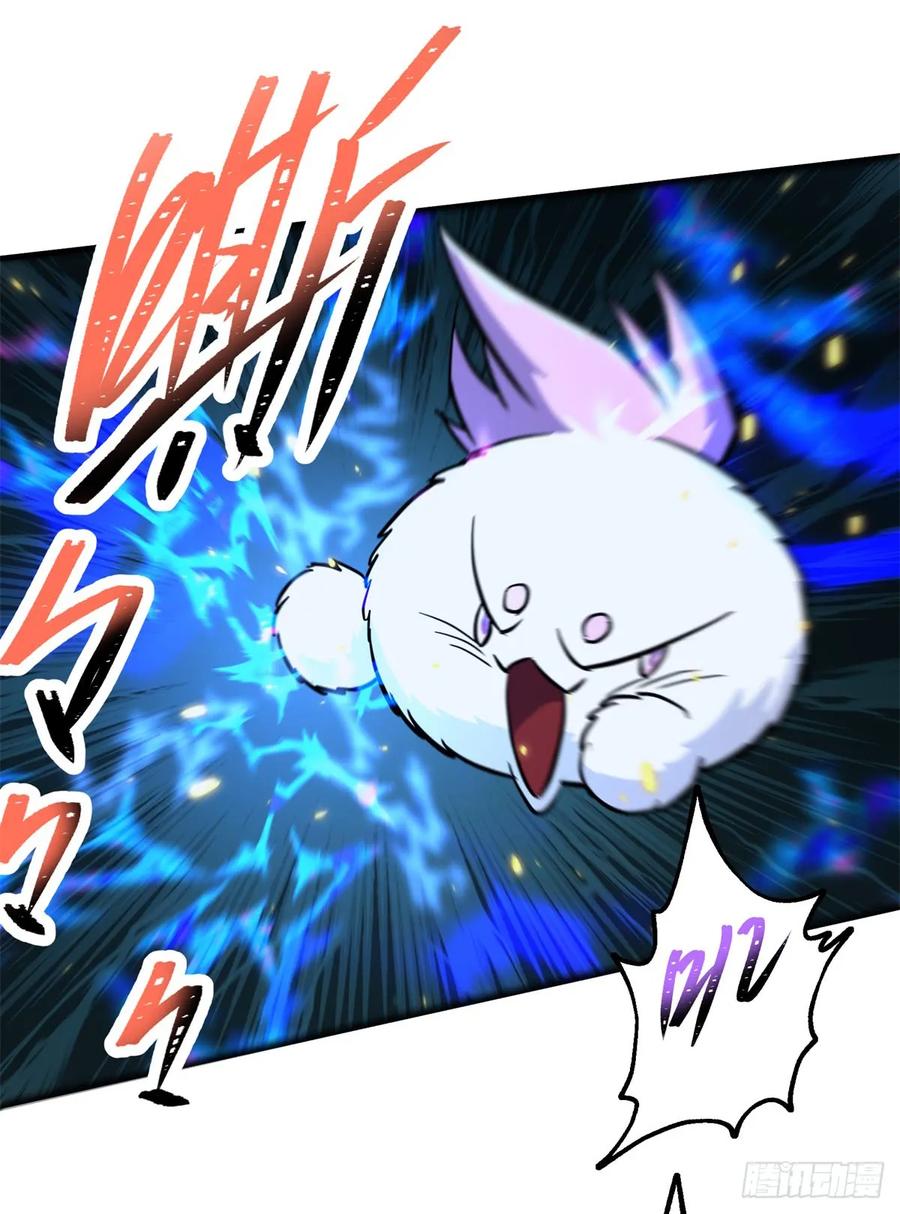 狩人漫画,197灰飞烟灭2图