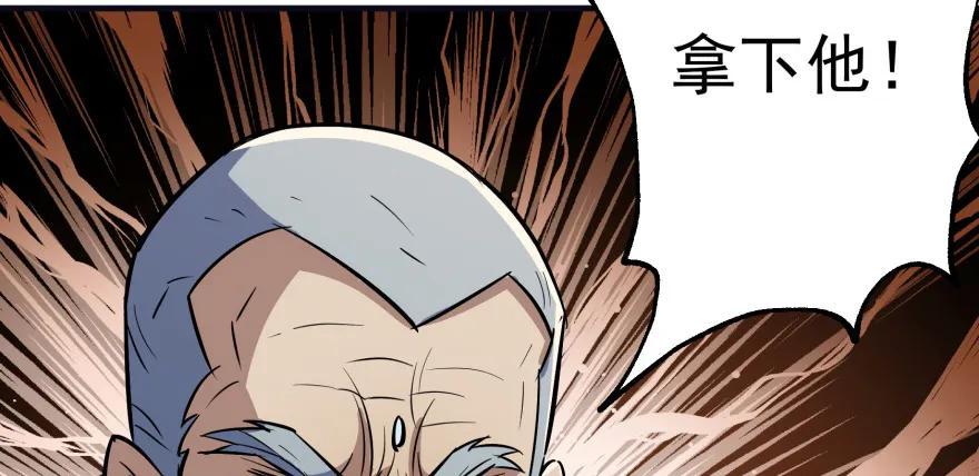 狩人漫画,090王紫依1图