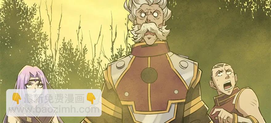 狩人漫画,115和事佬1图