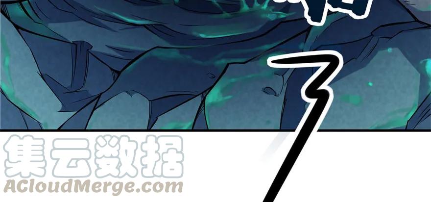 狩人漫画,110神通之术2图