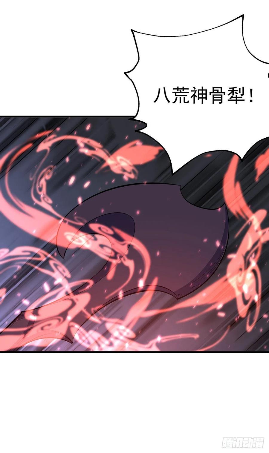 狩人漫画,253造化斩道鹤1图