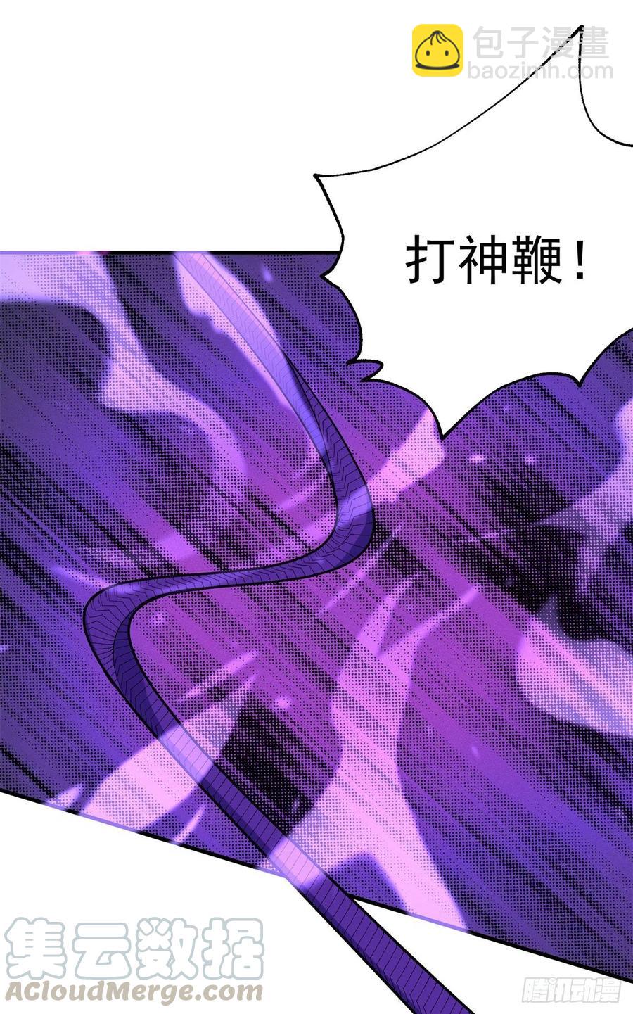 狩人小队地甲漫画,278追兵2图