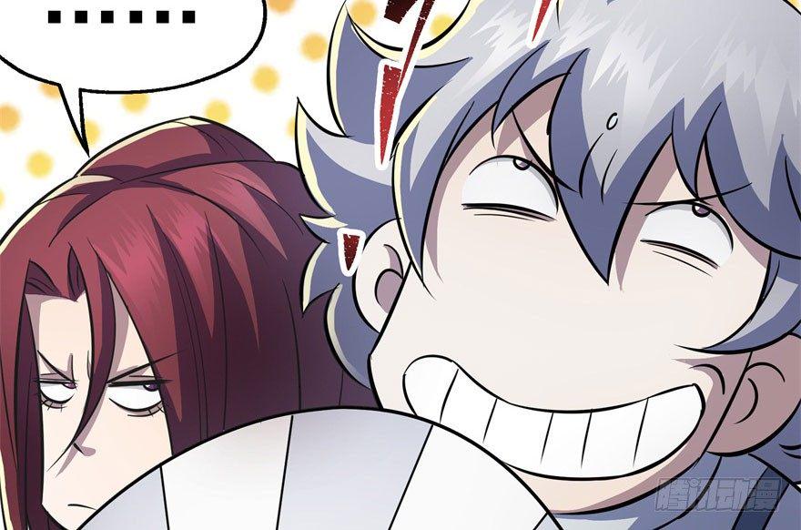 狩人漫画,083绝后患2图
