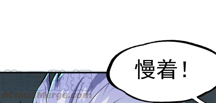 狩人漫画漫画,134赌斗2图