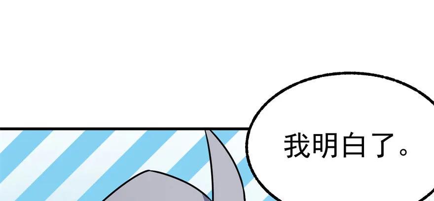 狩人漫画,091海悦府1图
