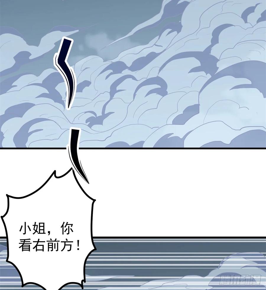 狩人小队殁龙值不值得买漫画,176返航2图