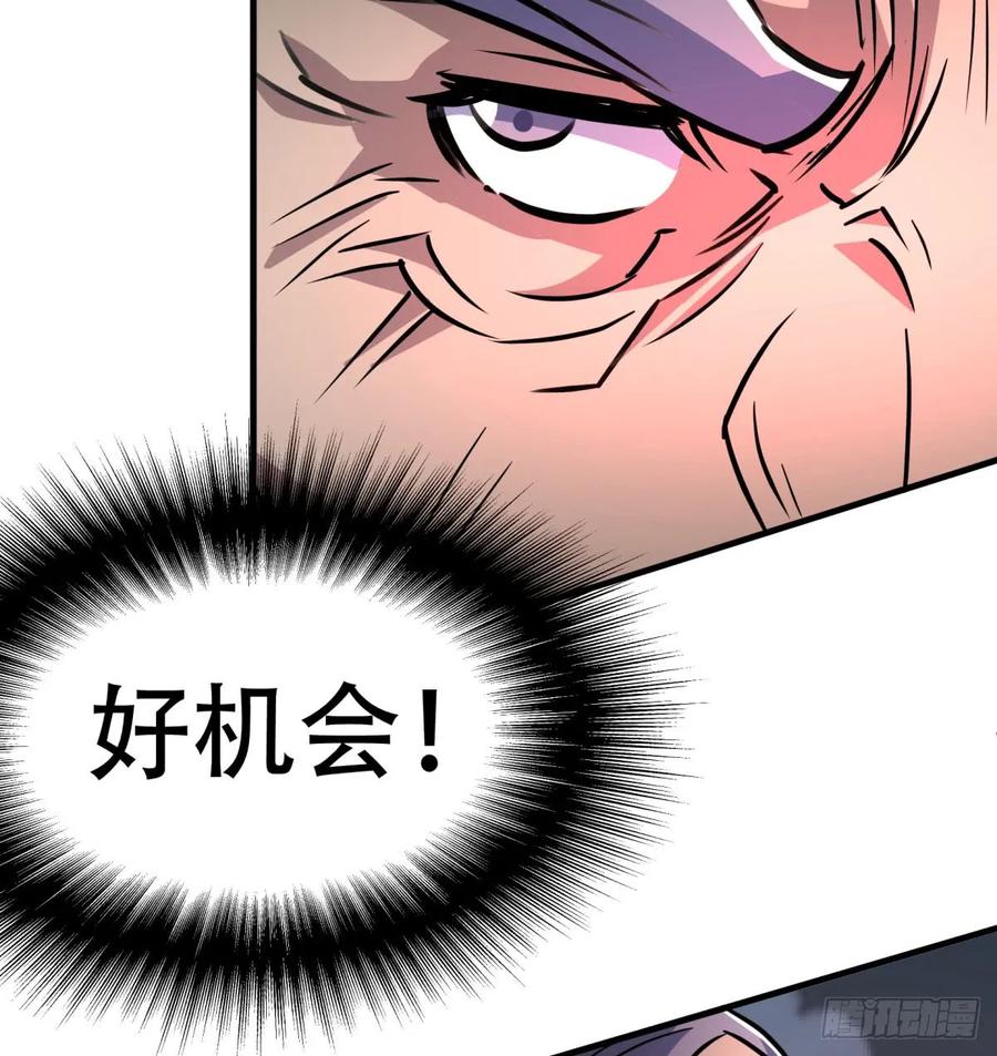 狩人漫画,177盟友2图