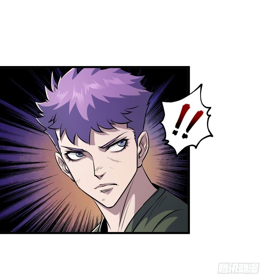 狩人小队地甲漫画,032白玉骨头2图