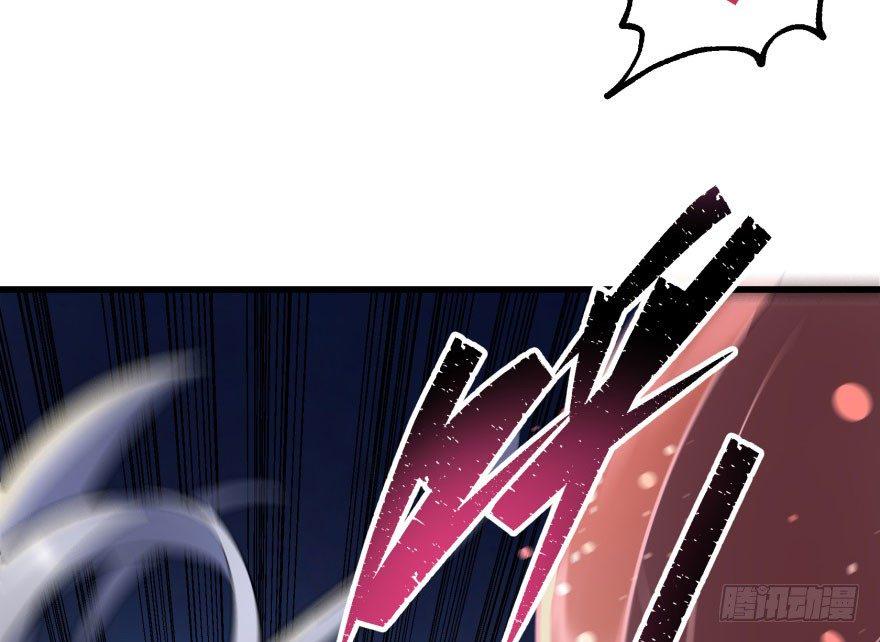 狩人漫画,042吹哨1图