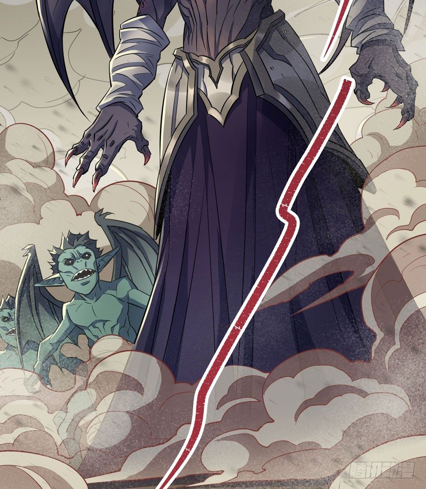 狩人漫画,075鬼枭王1图