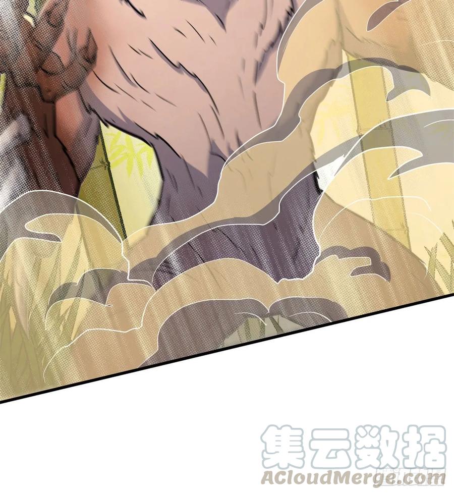 狩人漫画,190狂暴熊妖1图