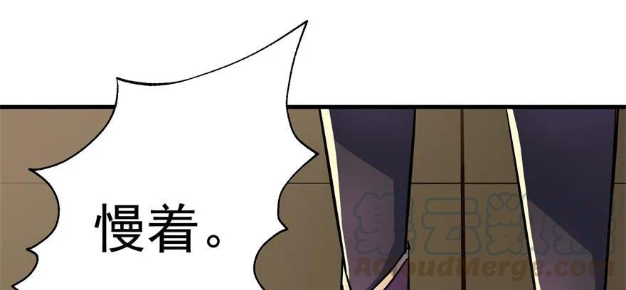 狩人漫画,090王紫依2图