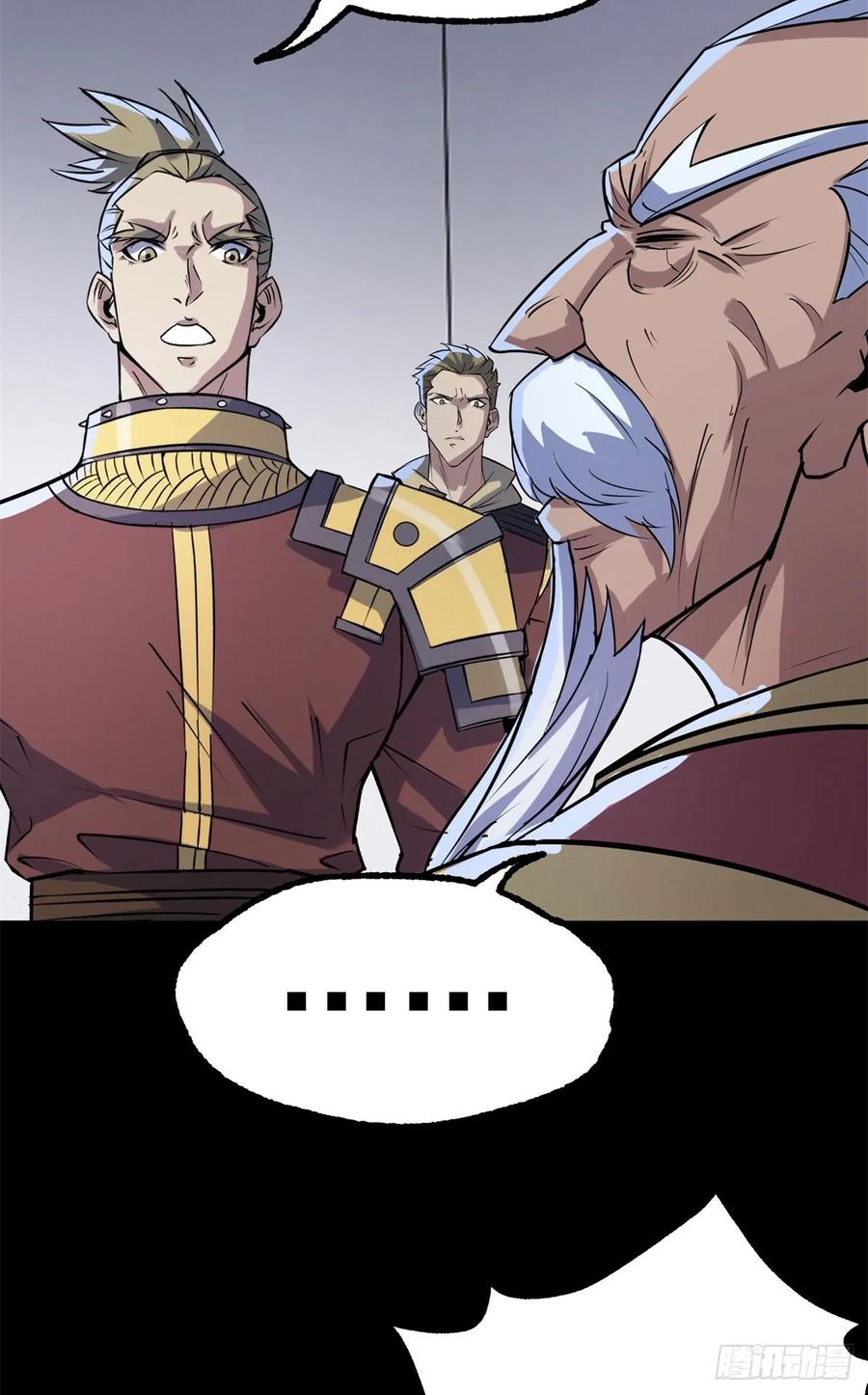 狩人漫画,175魏将臣VS梅箬婷2图