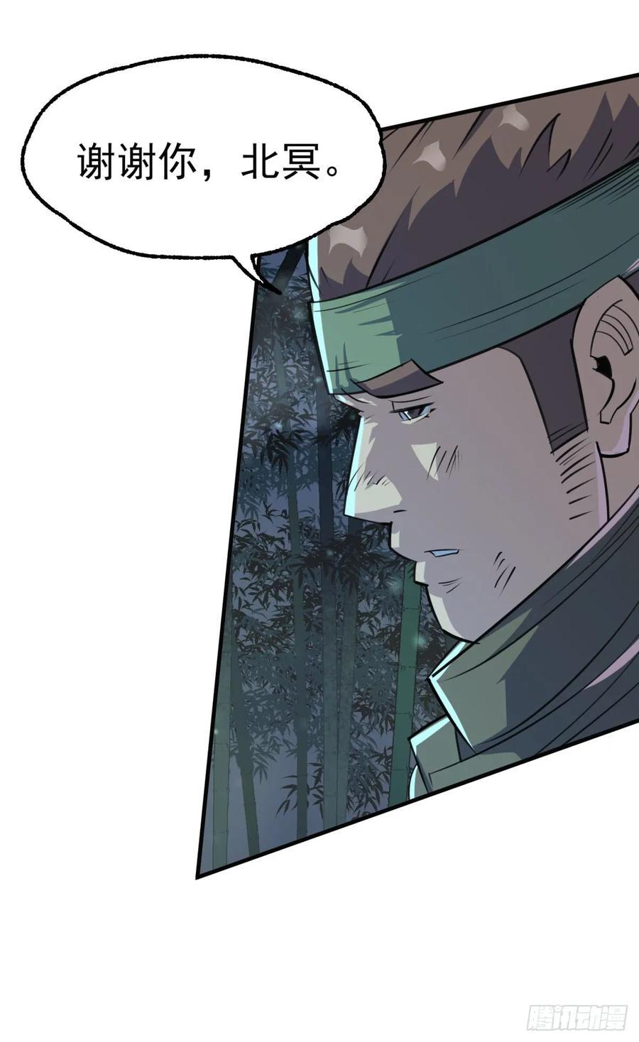 狩人漫画,196铁拳即真理2图