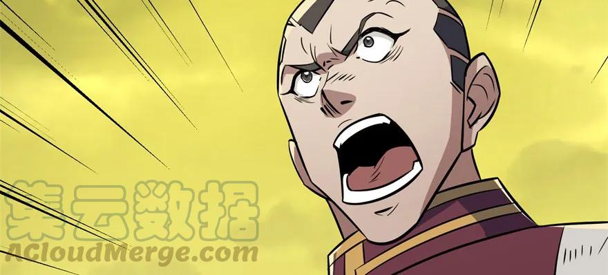 狩人漫画,116敲诈1图