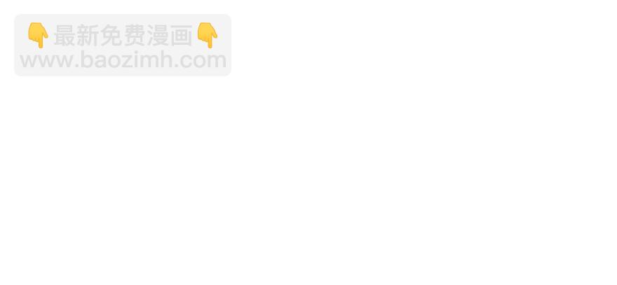 狩人漫画,072对策2图