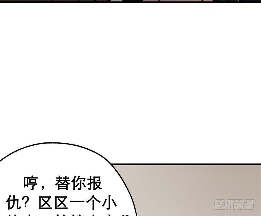 狩人漫画免费观看下拉式酷漫屋漫画,044黑寡妇2图