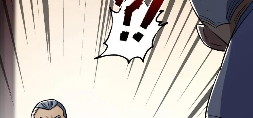 狩人漫画,090王紫依2图