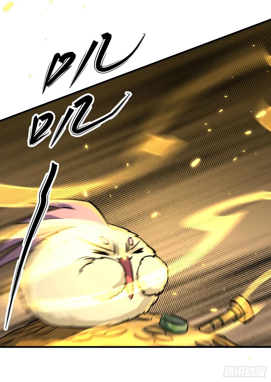 狩人漫画全集免费观看漫画,183又是你个臭猴子2图