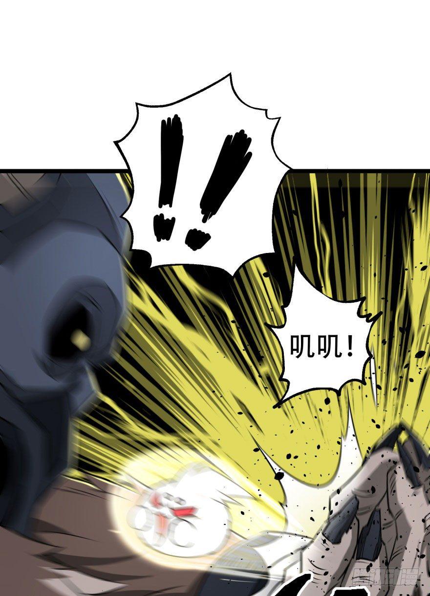 狩人漫画,015小雪球VS小鬼猴王1图